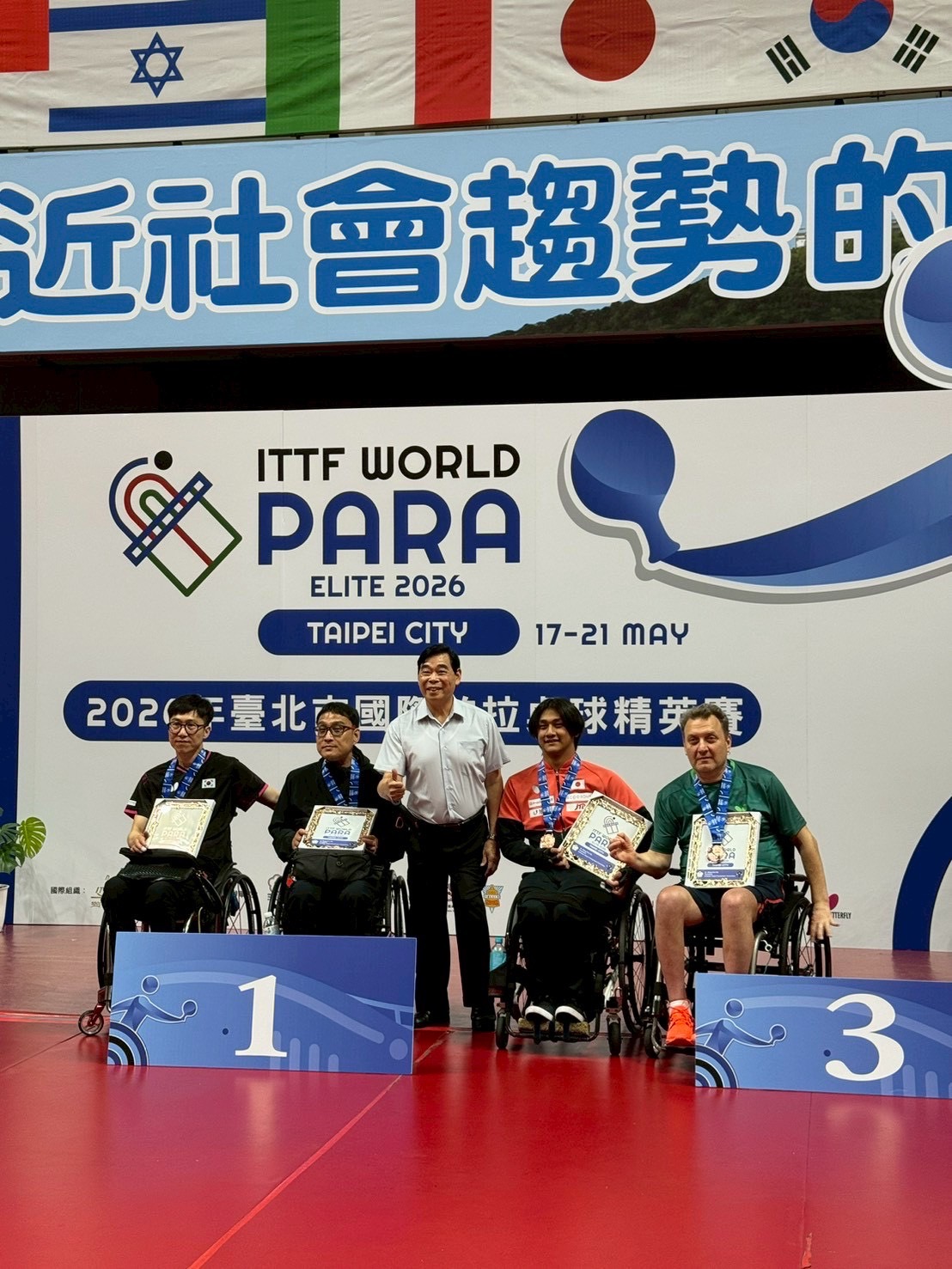 ITTF WORLD PARA ELITE 2026 表彰式の様子